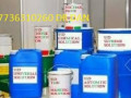 +27736310260<br />SUPER AUTOMATIC SSD CHEMICALS SOLUTION, VECTROL PASTE SOLUTION, ACTIVECTION POWDER, MERCURY PASTE,AUTOMATIC CLEANING MACHINE FOR BLACK MONEY./:<br />+27736310260